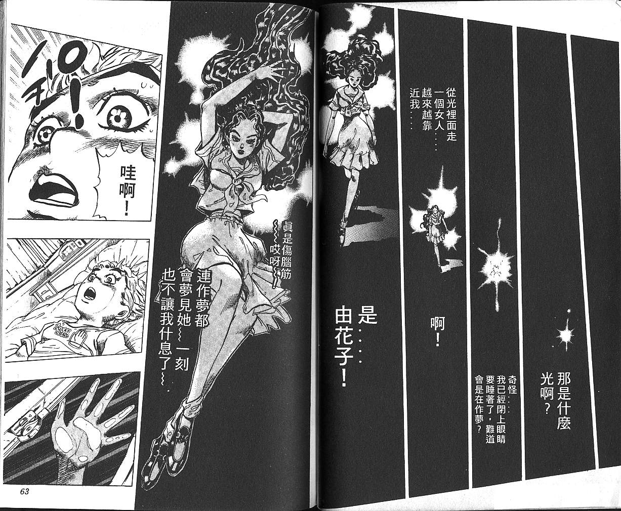 第 32 页