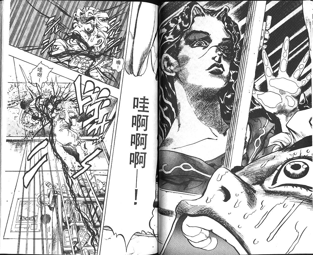 第 33 页