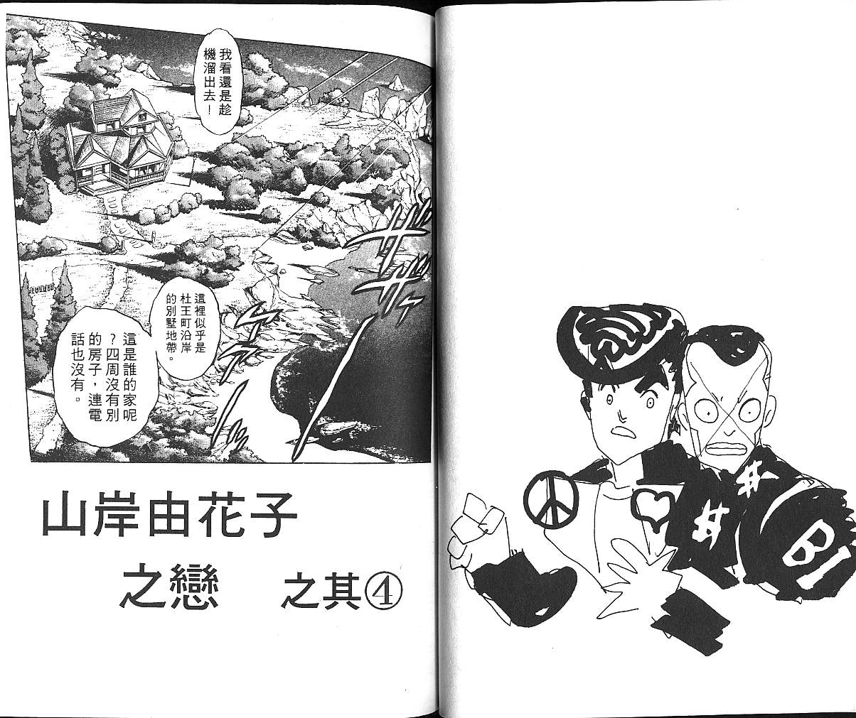 第 35 页