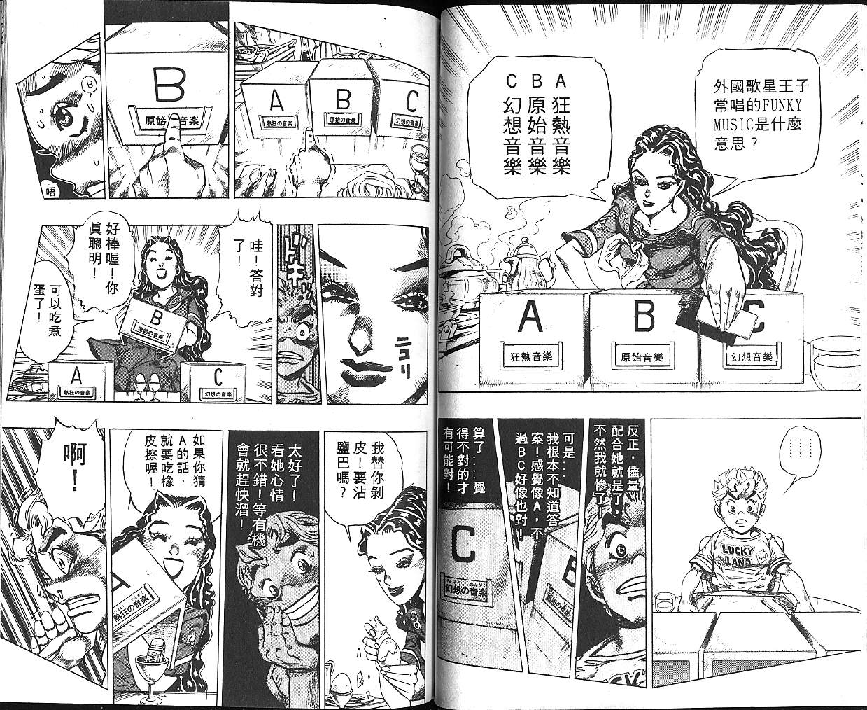 第 39 页
