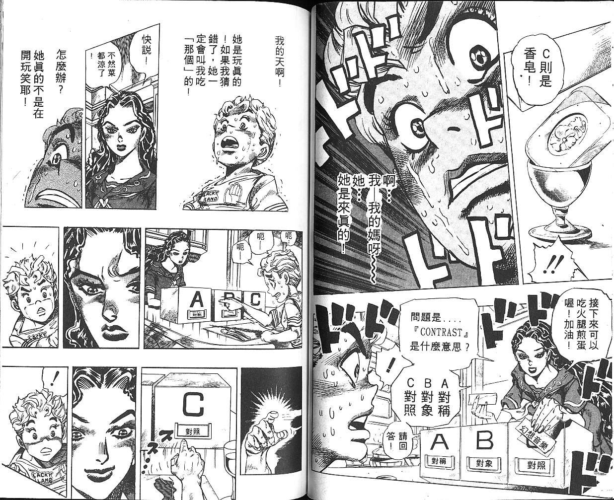 第 40 页