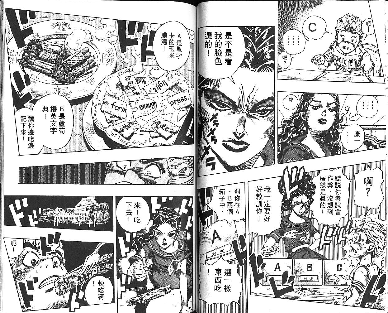 第 41 页