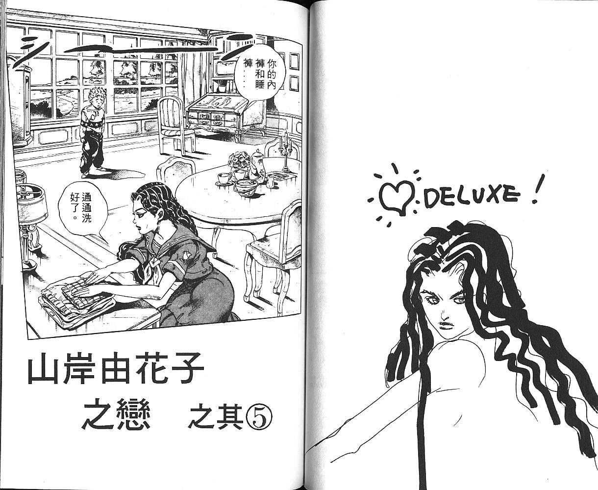 第 45 页