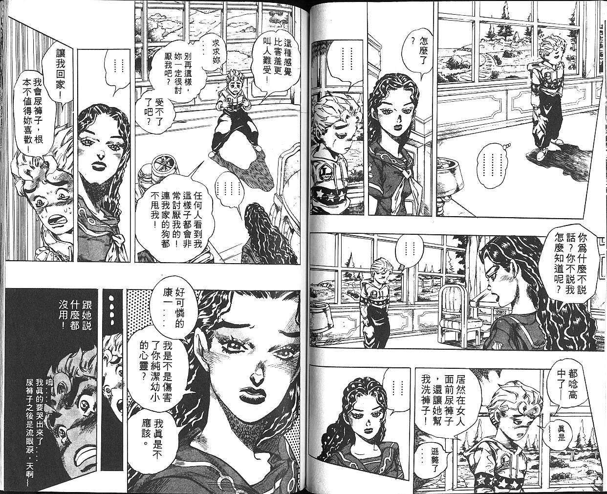 第 46 页