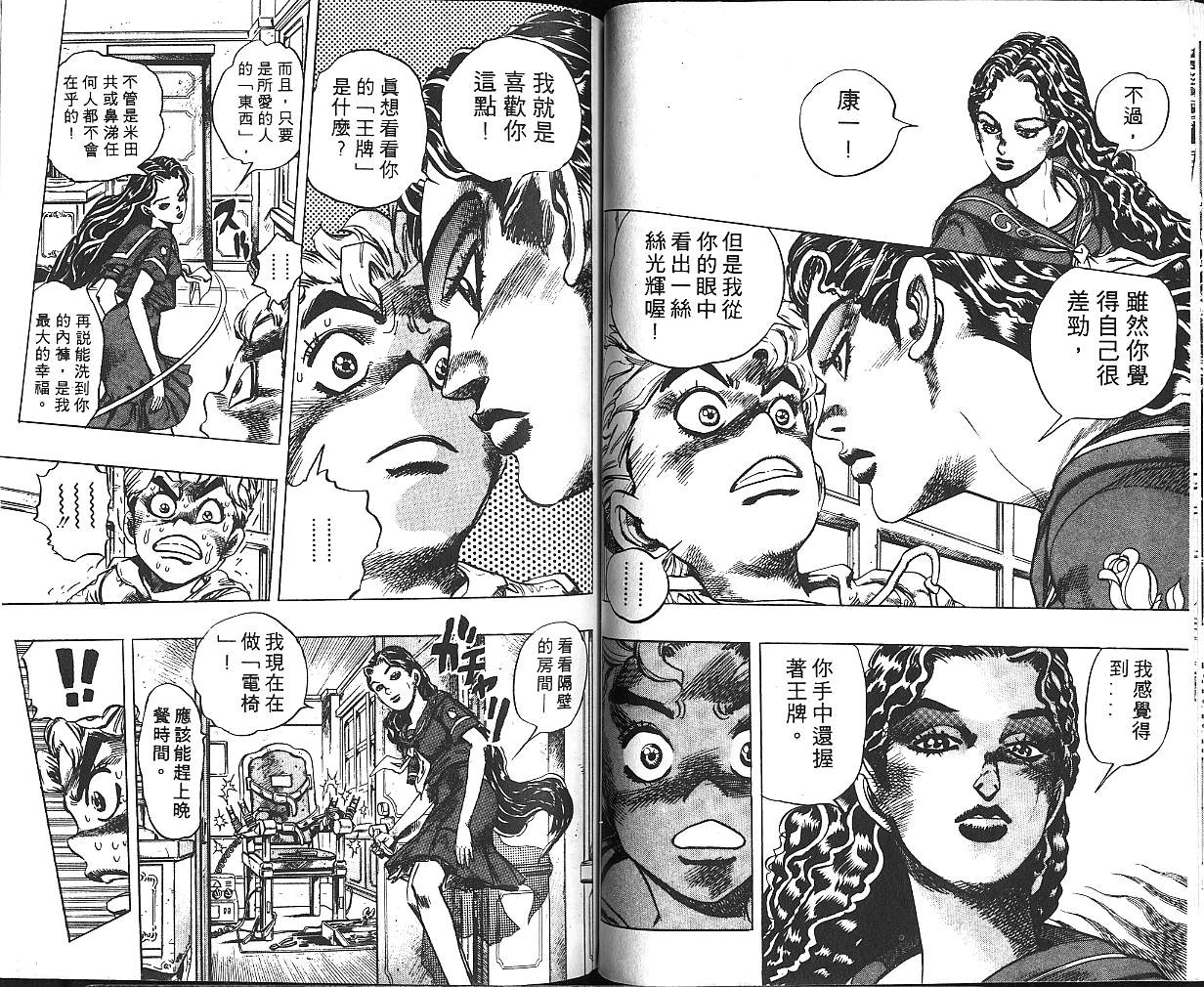 第 47 页