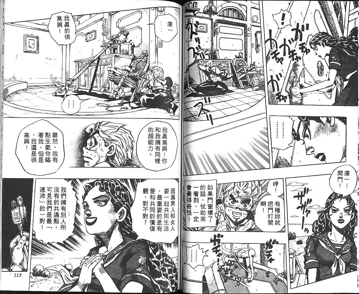第 57 页
