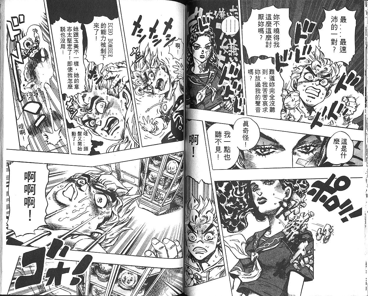 第 60 页