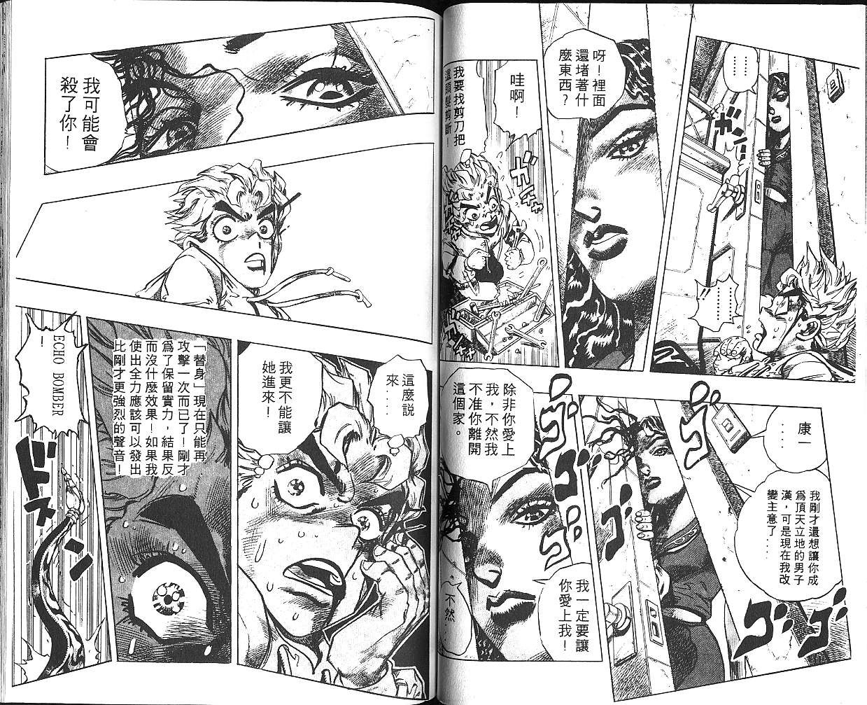 第 62 页