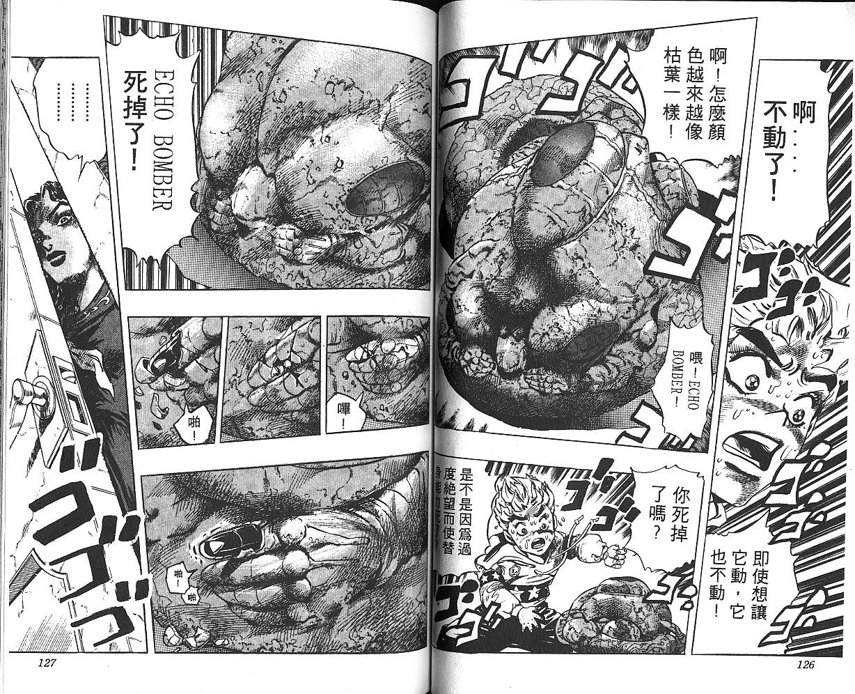 第 64 页