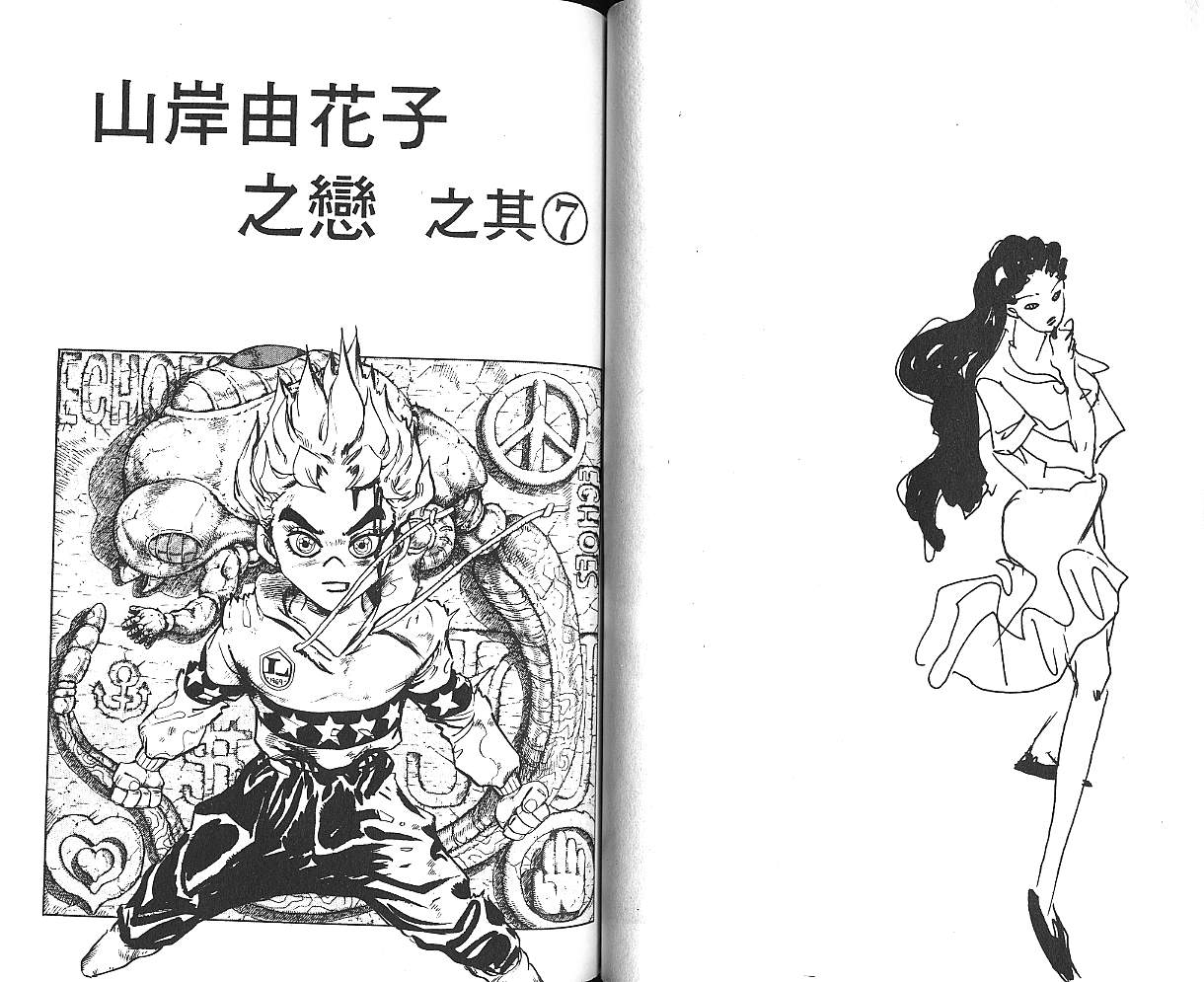第 65 页