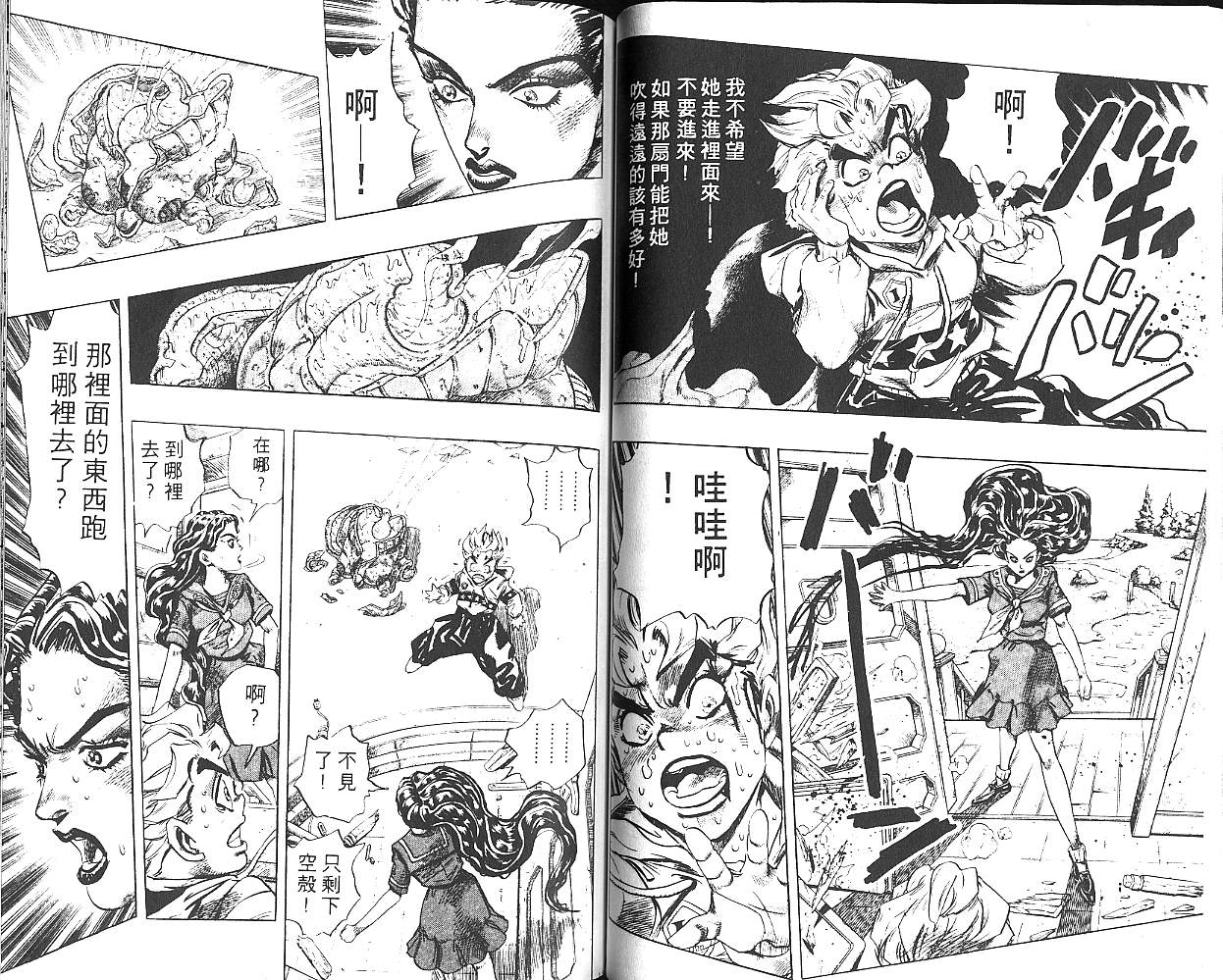 第 68 页