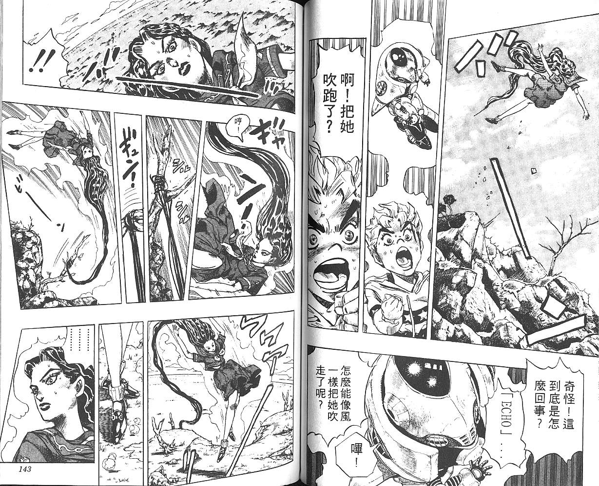 第 72 页