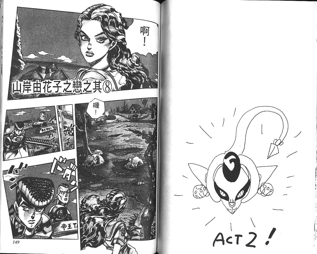 第 75 页
