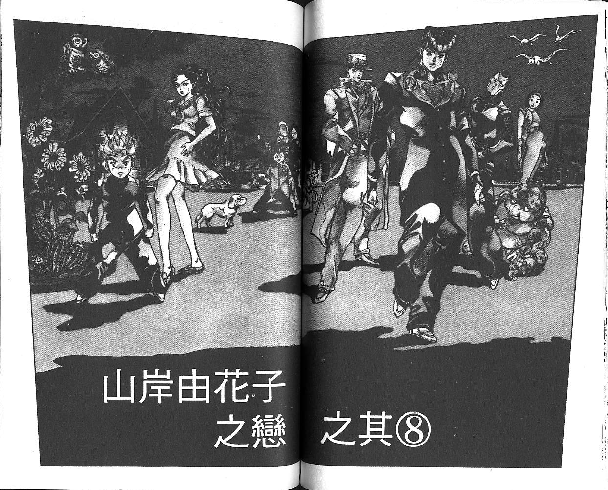 第 76 页