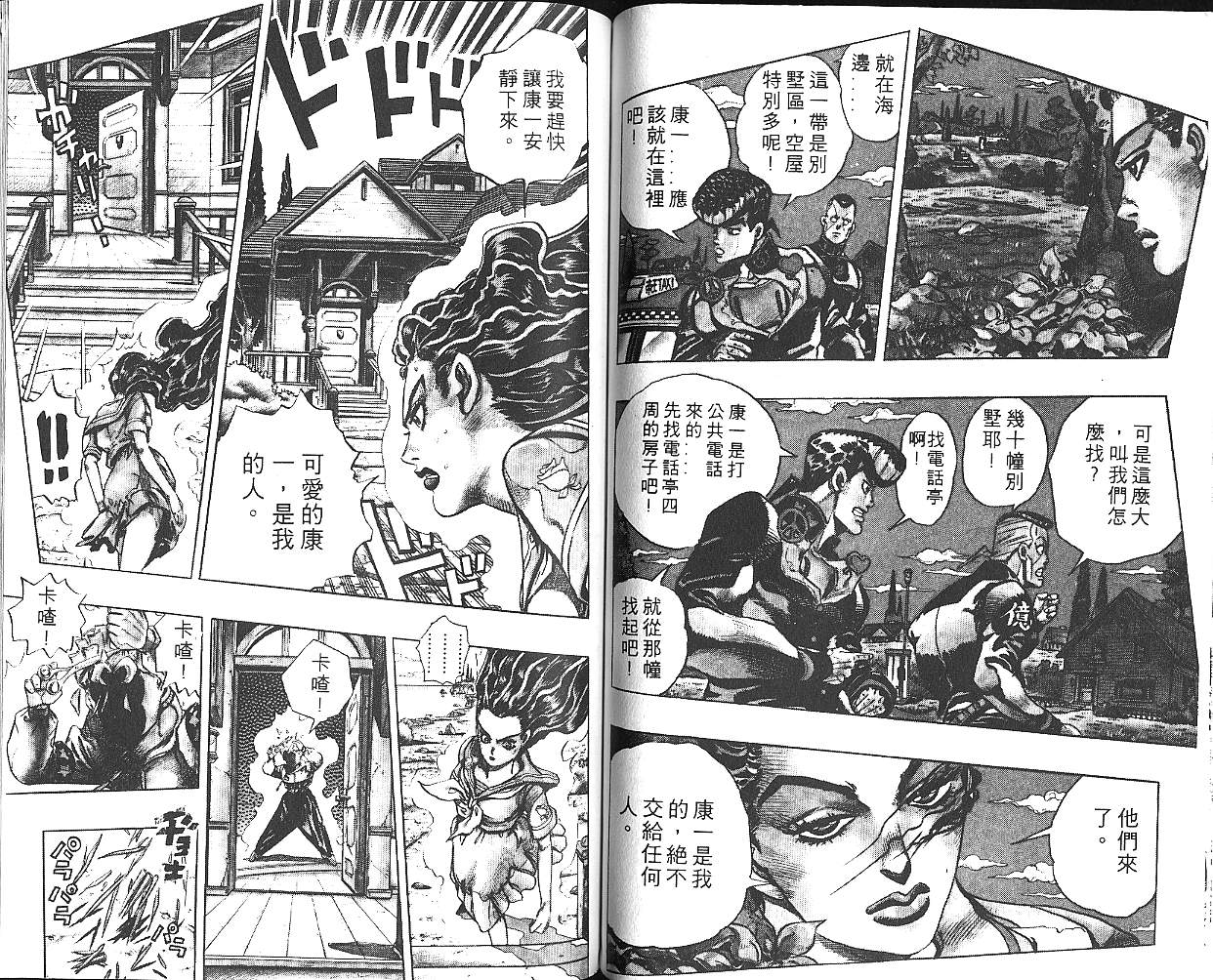 第 77 页