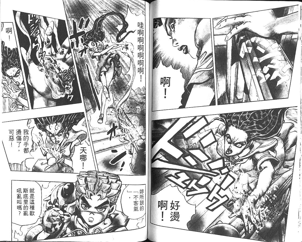 第 79 页