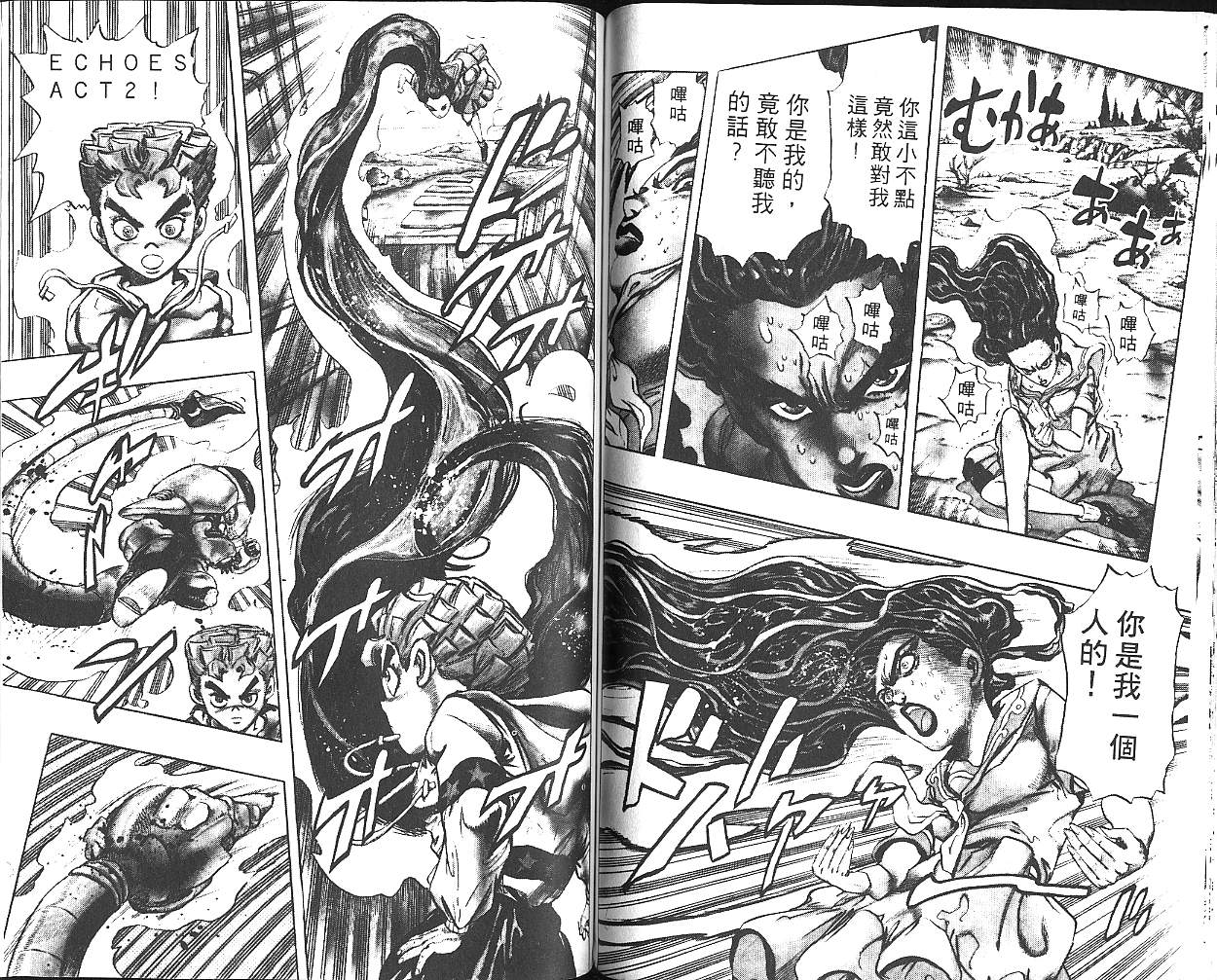 第 80 页