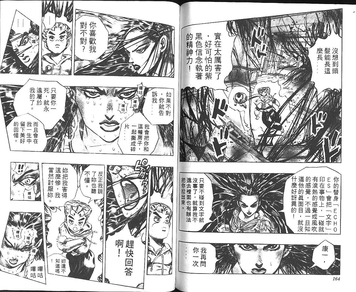 第 83 页
