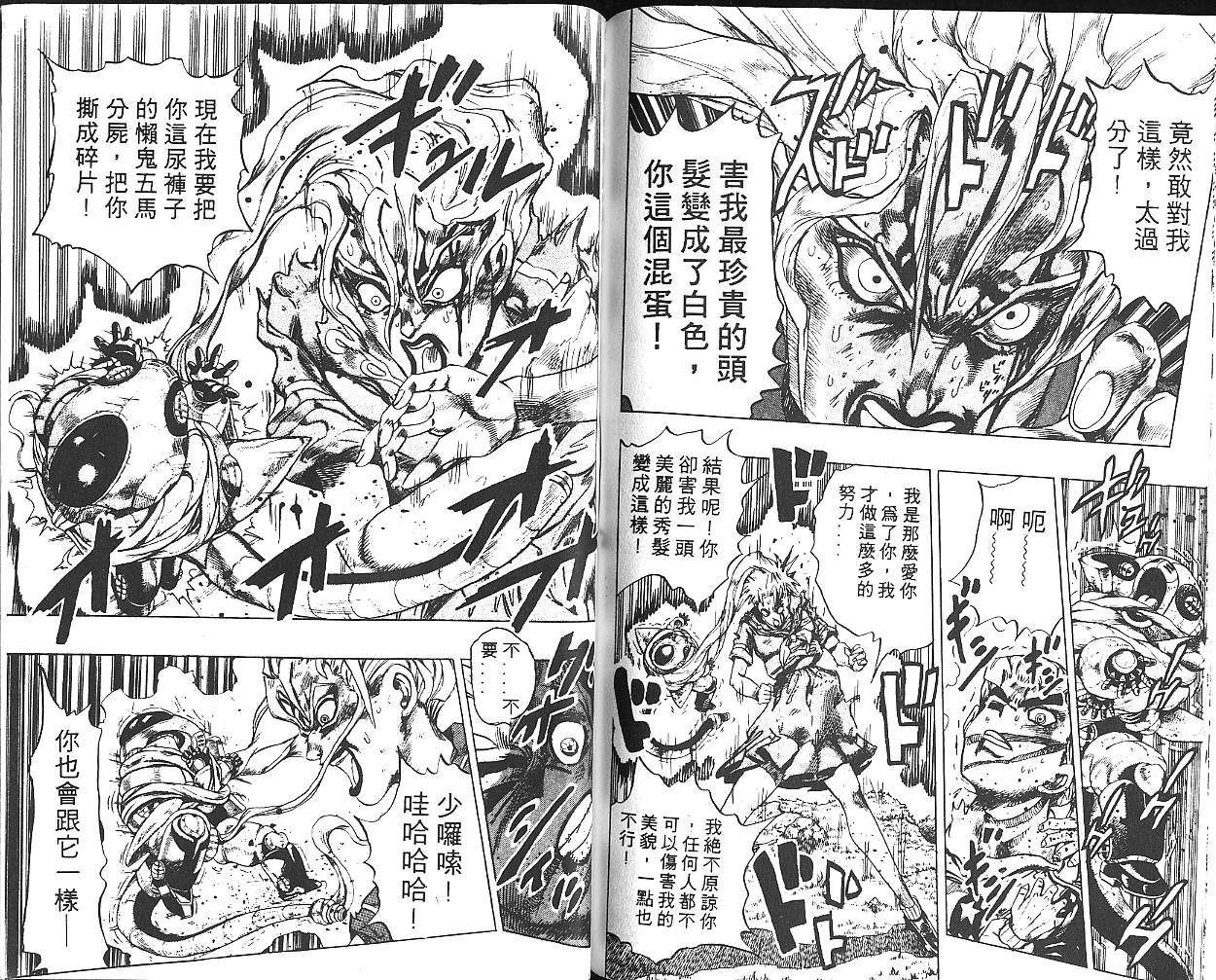 第 89 页