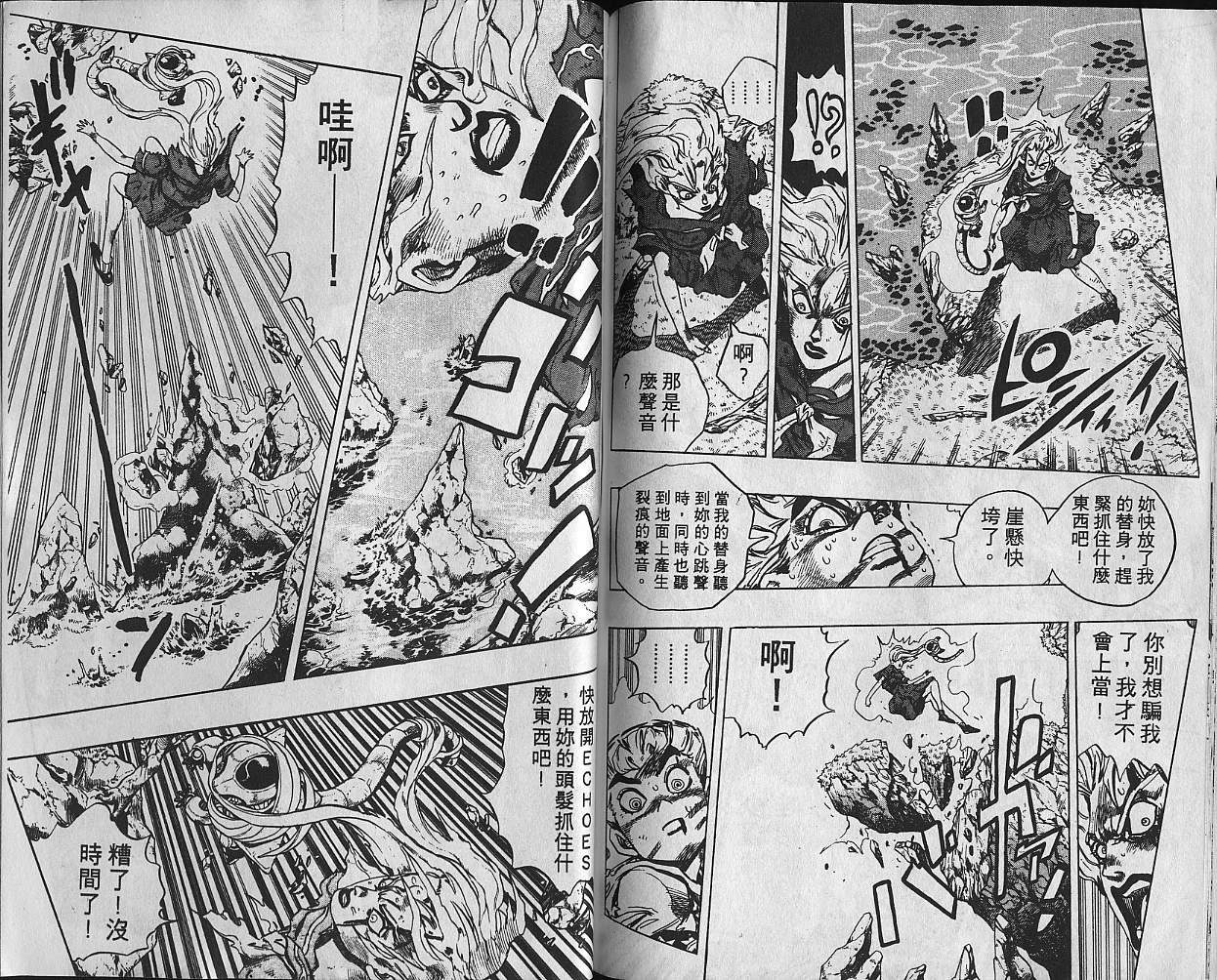 第 90 页