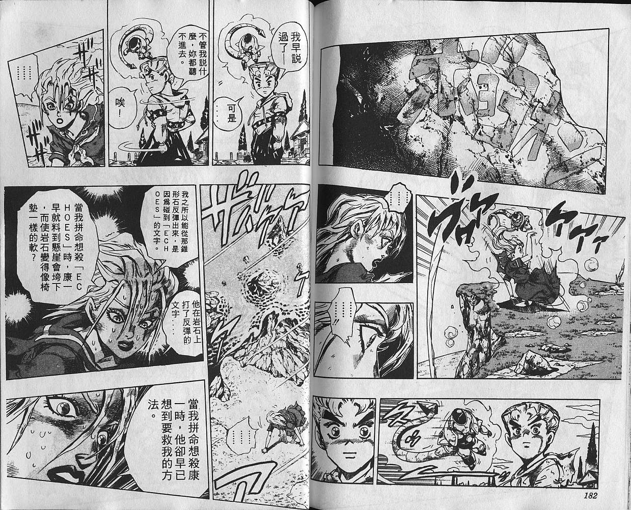 第 92 页