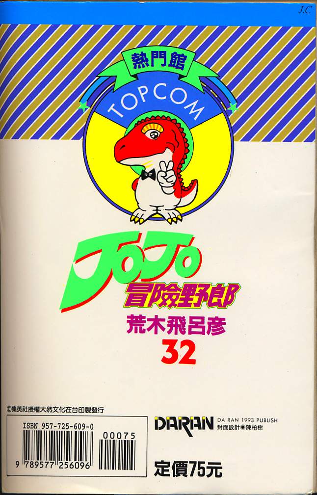 第 95 页