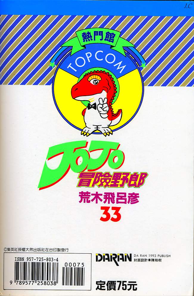 第 102 页