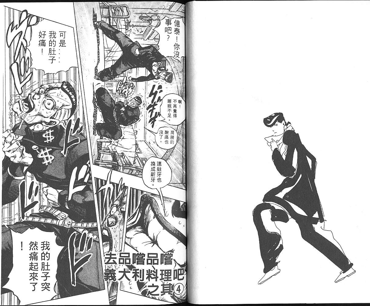 第 34 页