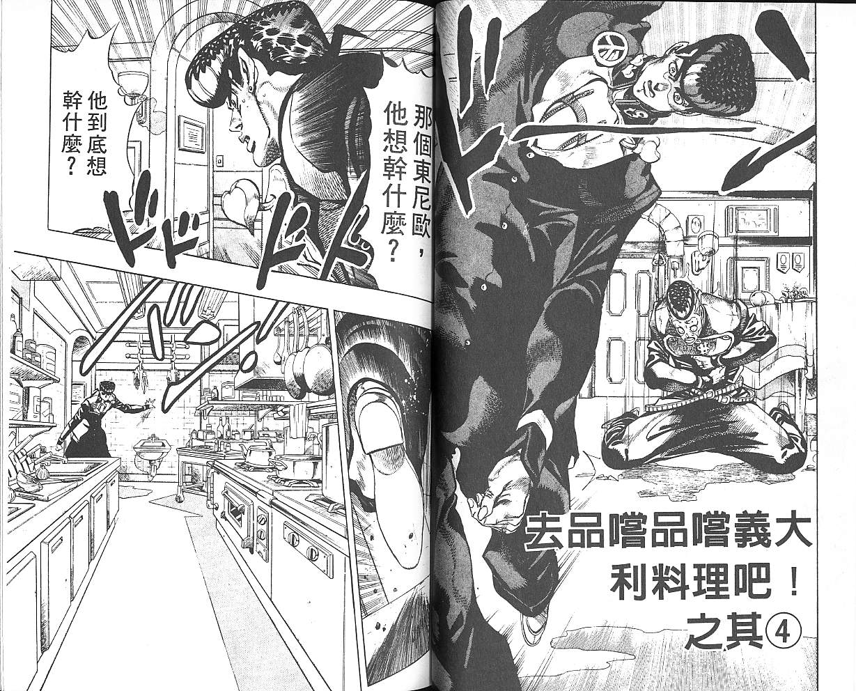 第 35 页