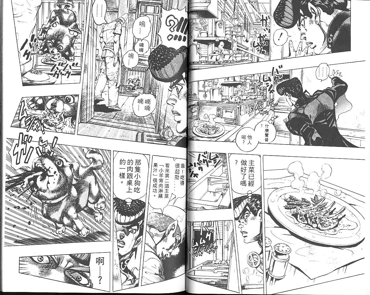 第 36 页