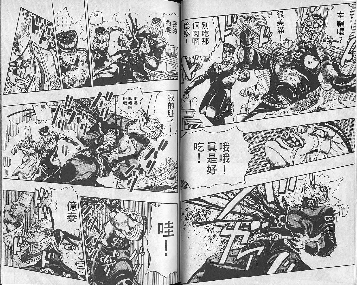 第 39 页