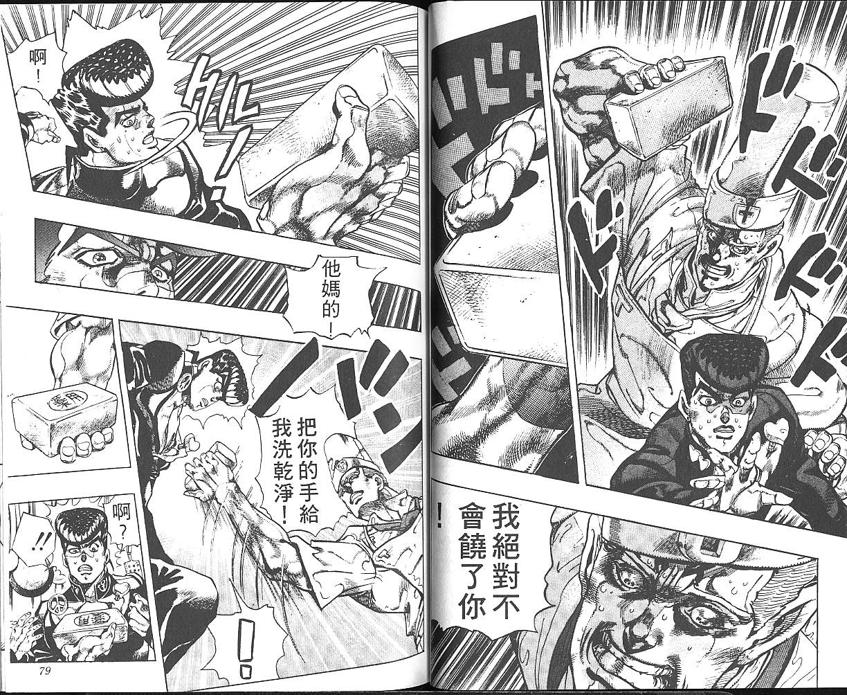 第 40 页
