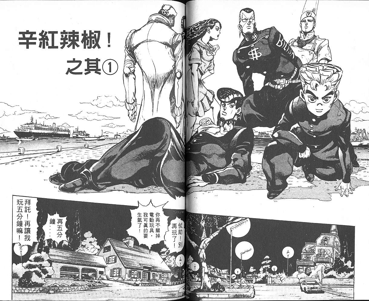 第 44 页