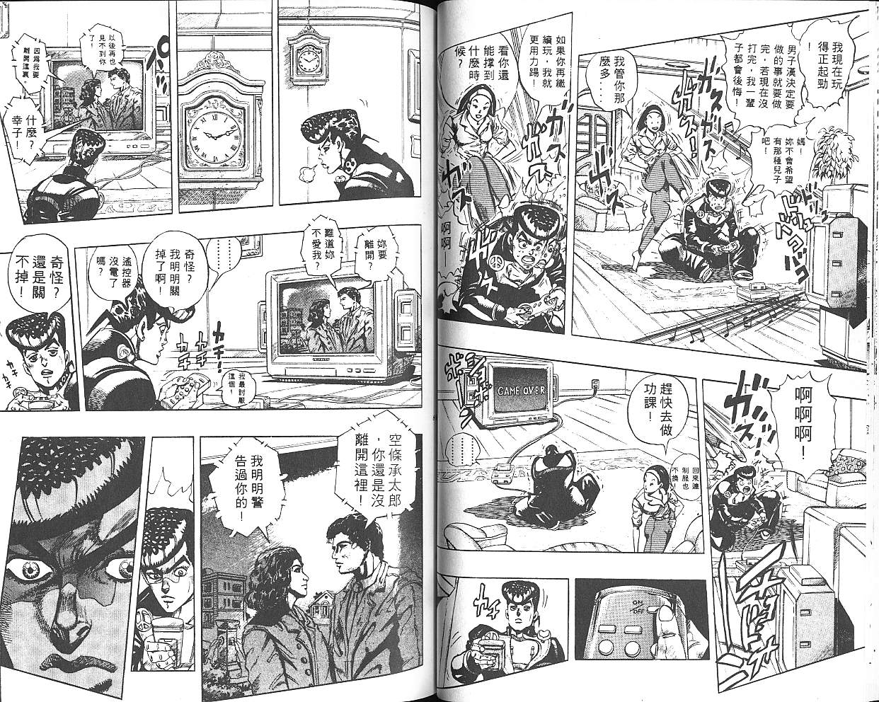 第 45 页