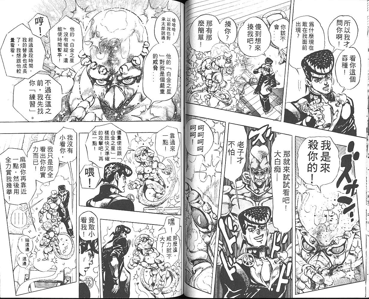 第 48 页