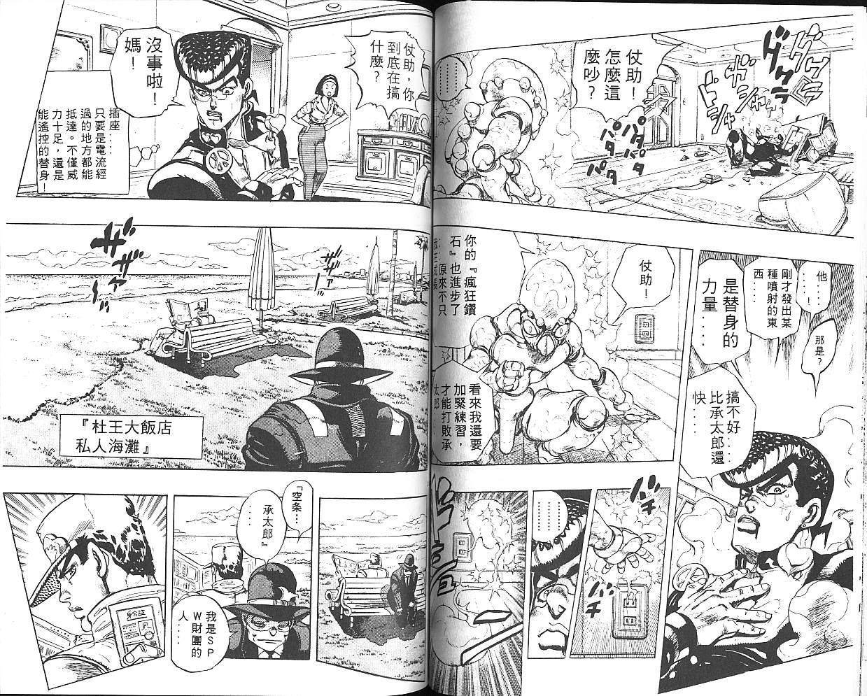 第 52 页
