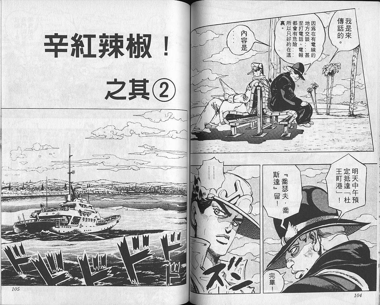 第 53 页