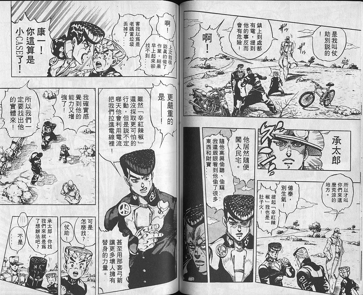 第 56 页