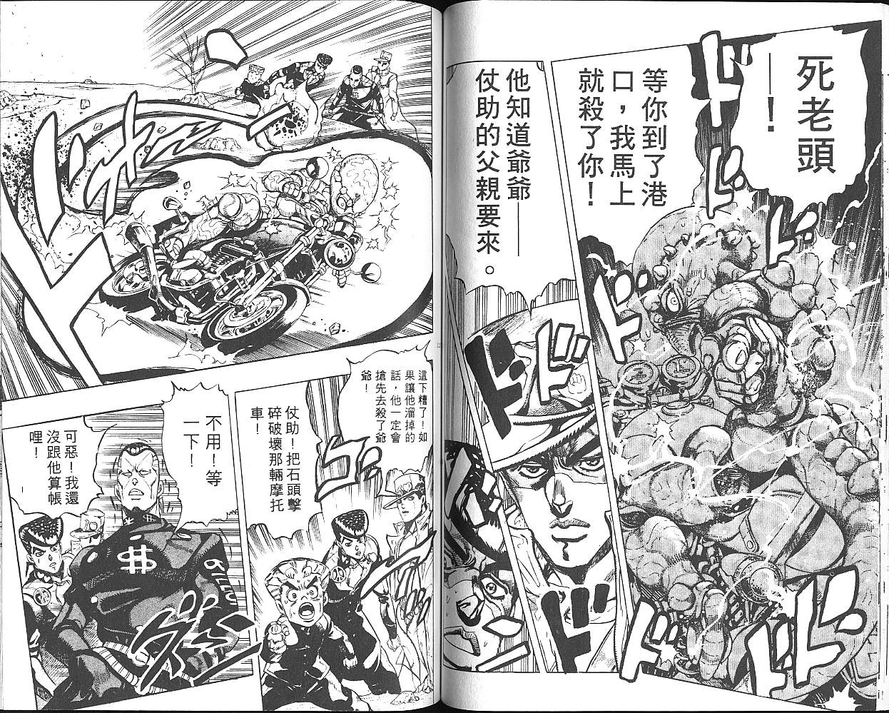 第 61 页