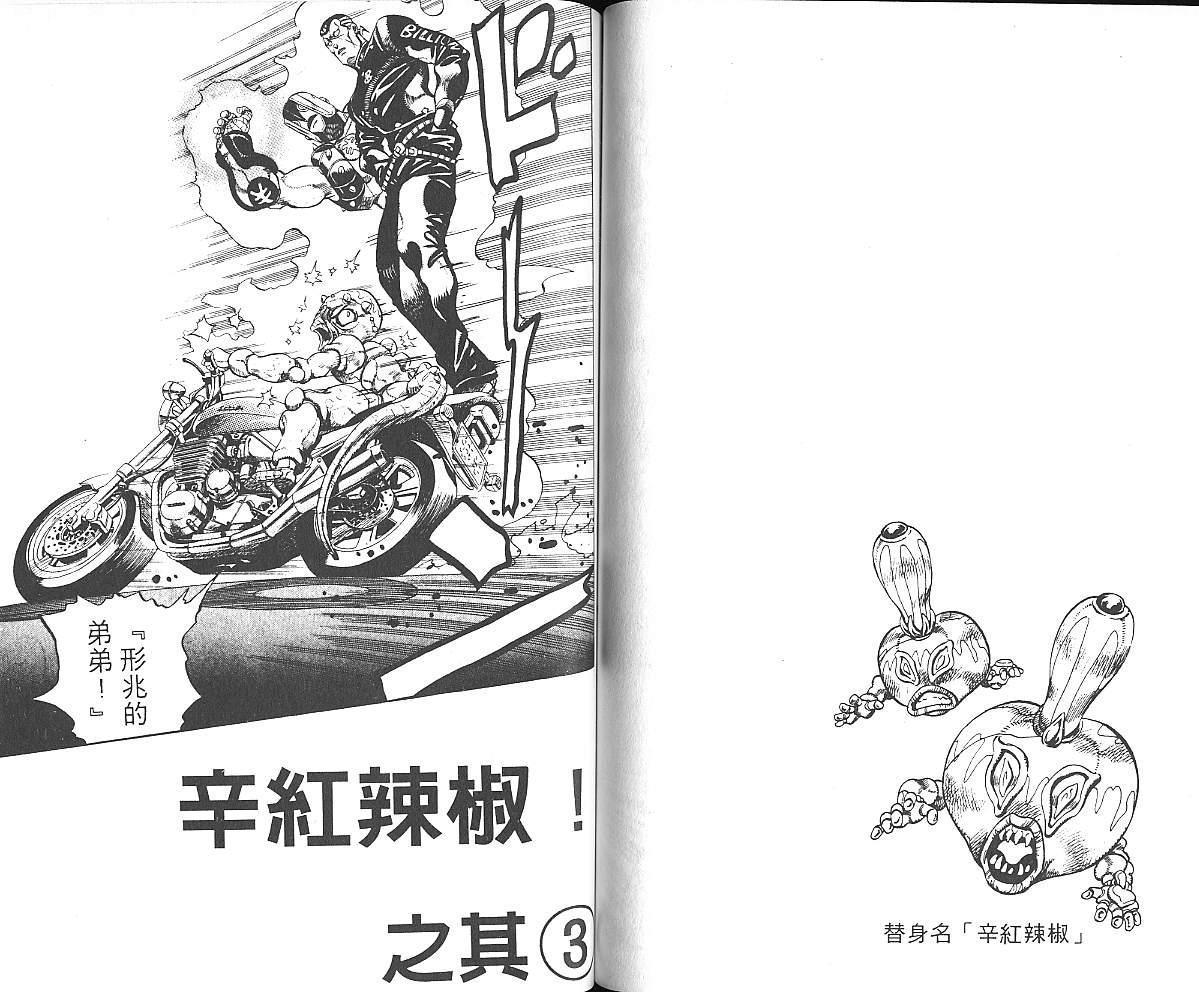 第 63 页