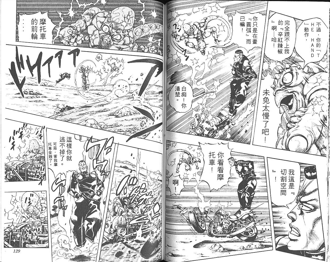 第 65 页