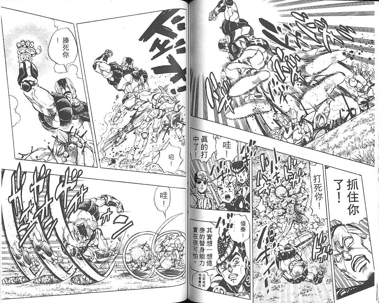 第 70 页
