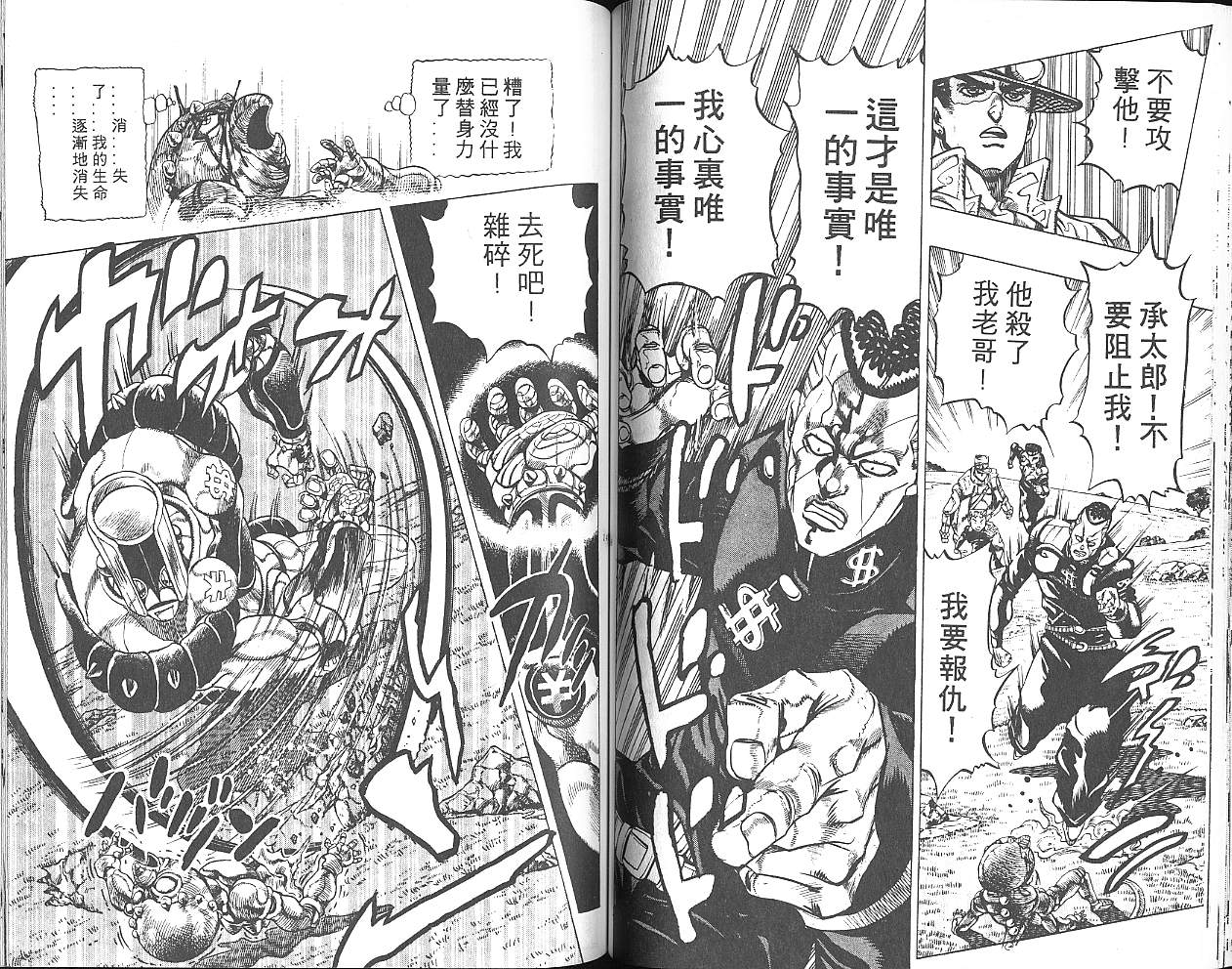 第 75 页