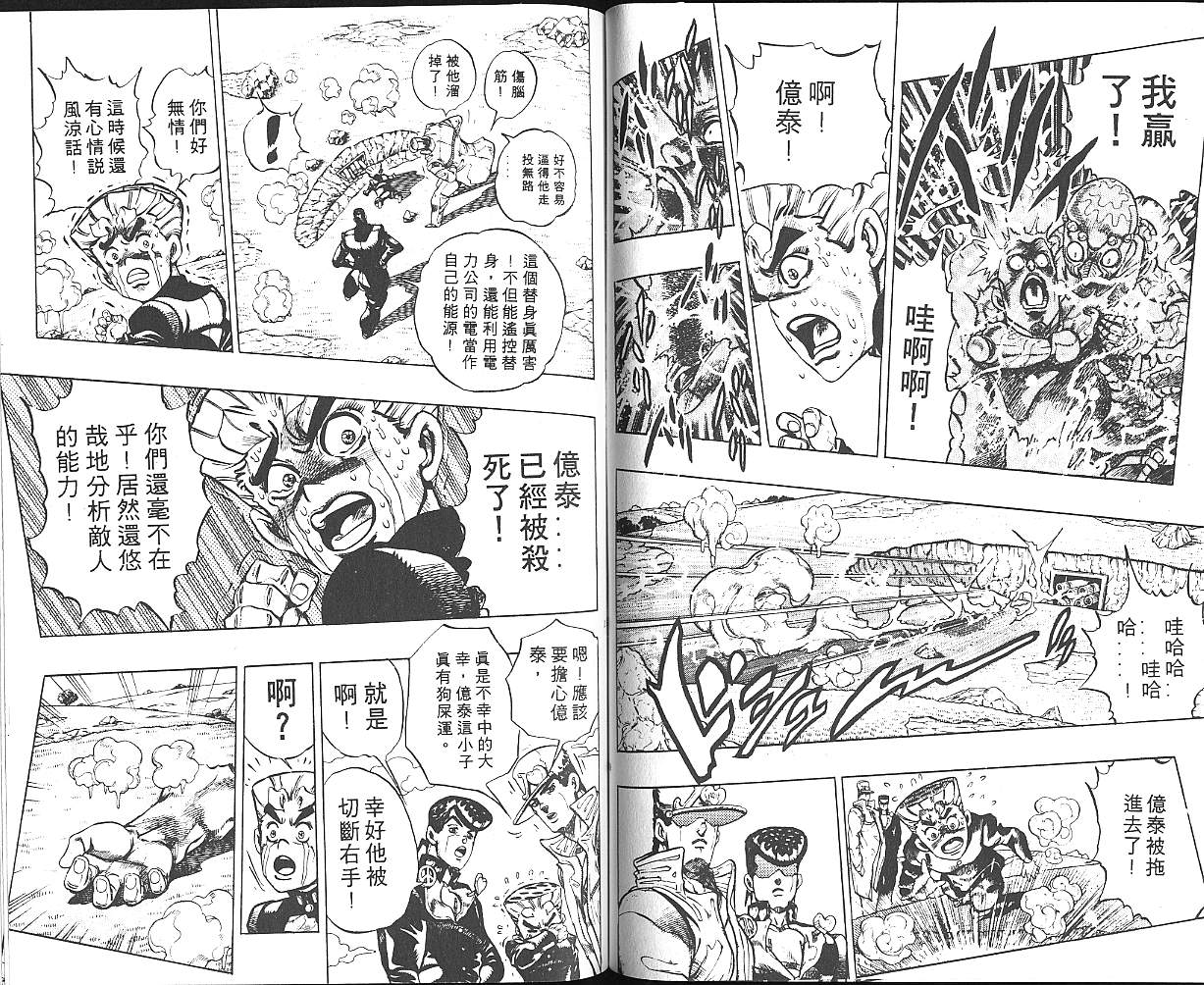 第 80 页