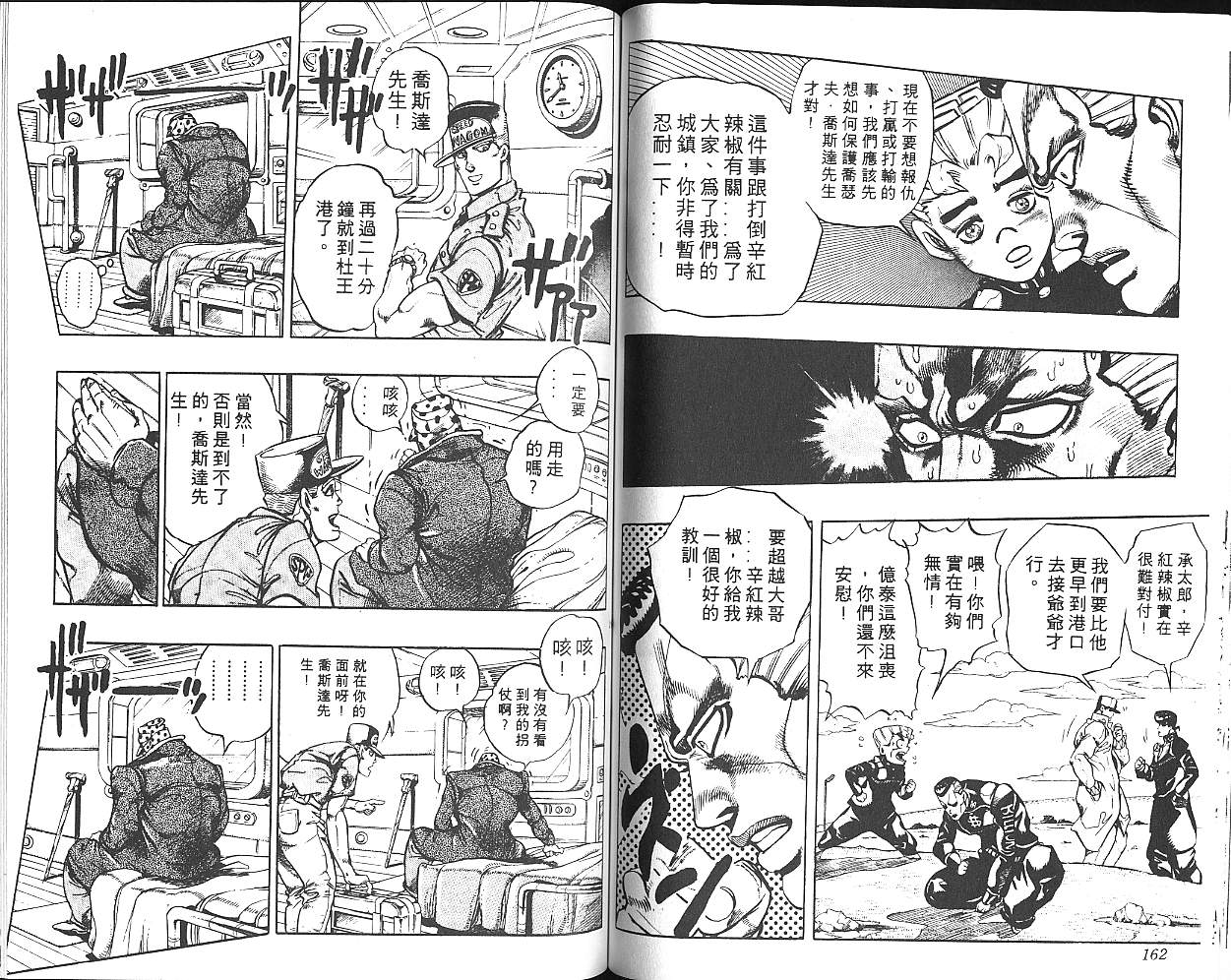 第 82 页