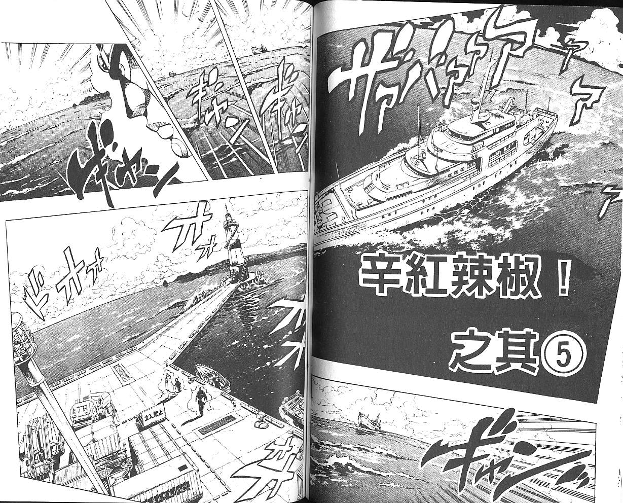 第 83 页