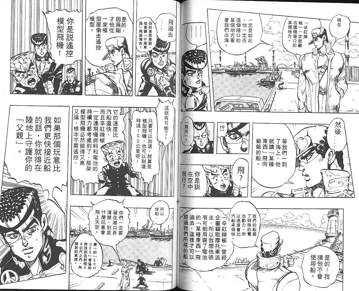 第 85 页