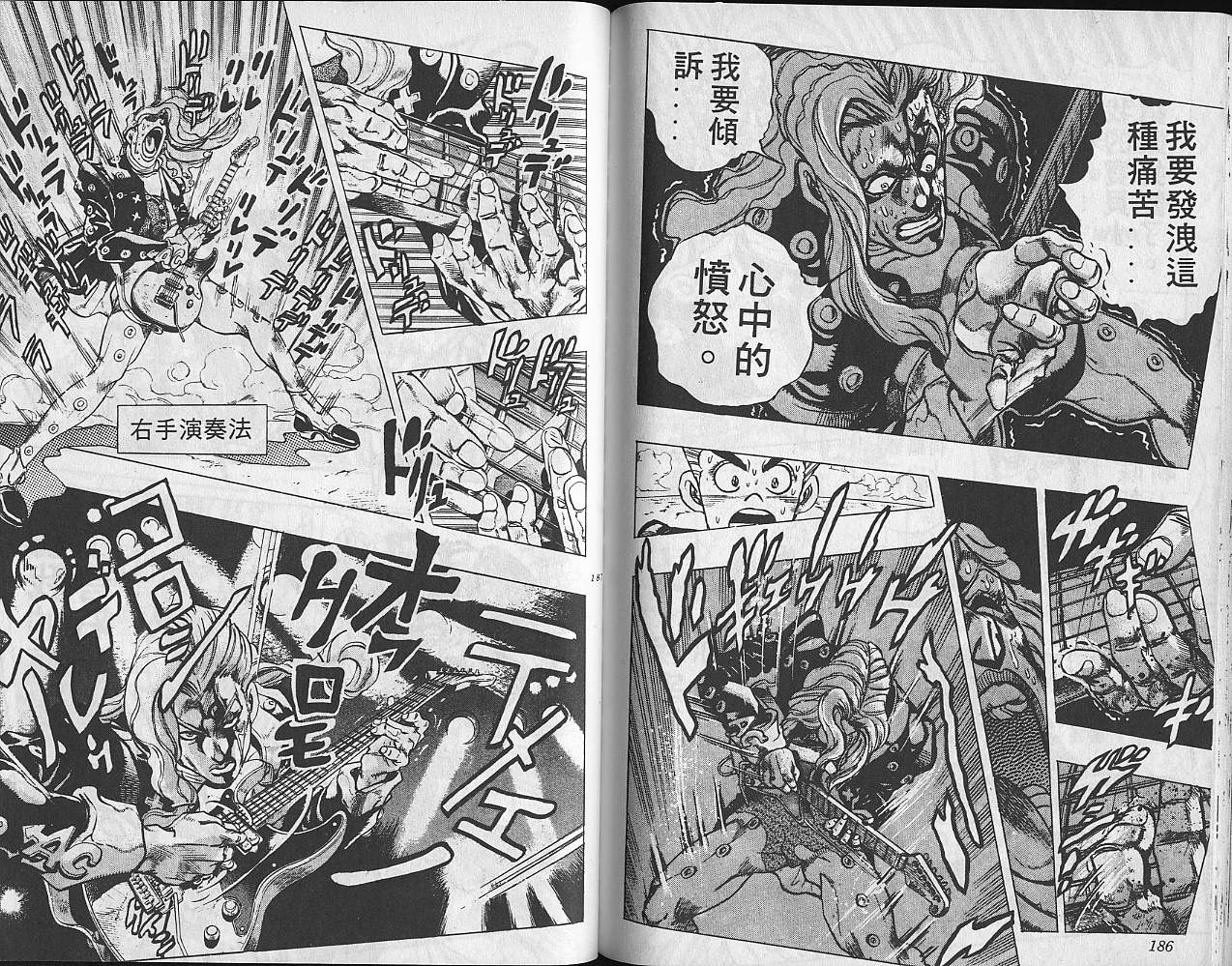第 94 页