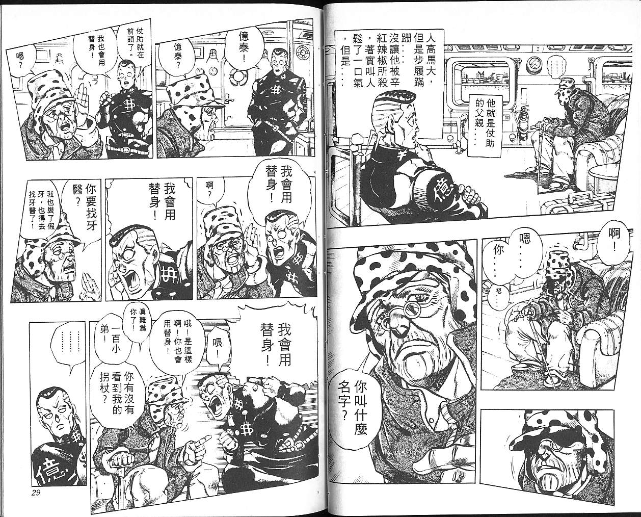 第 15 页