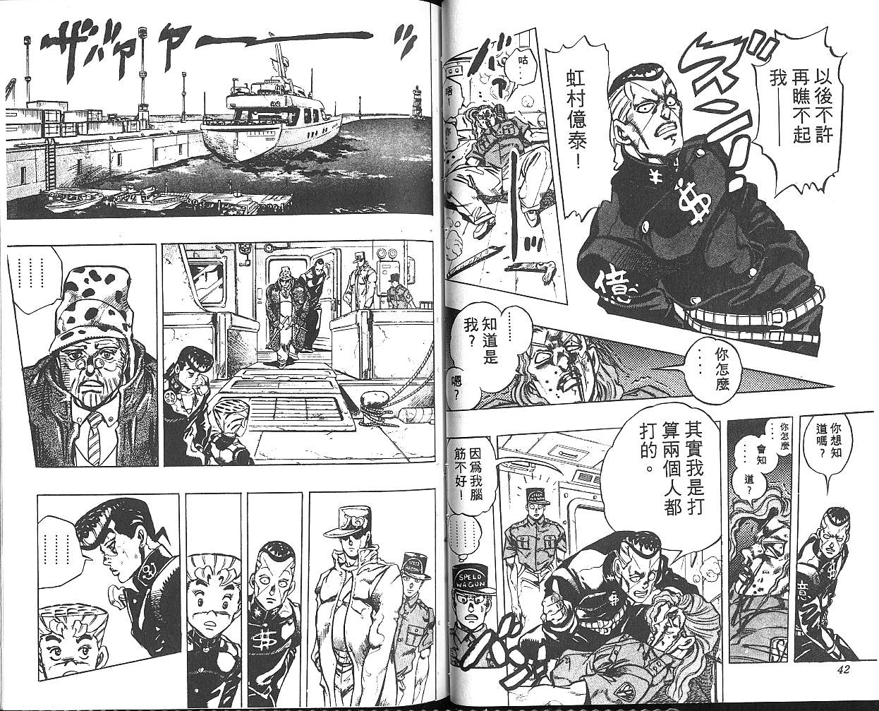 第 22 页